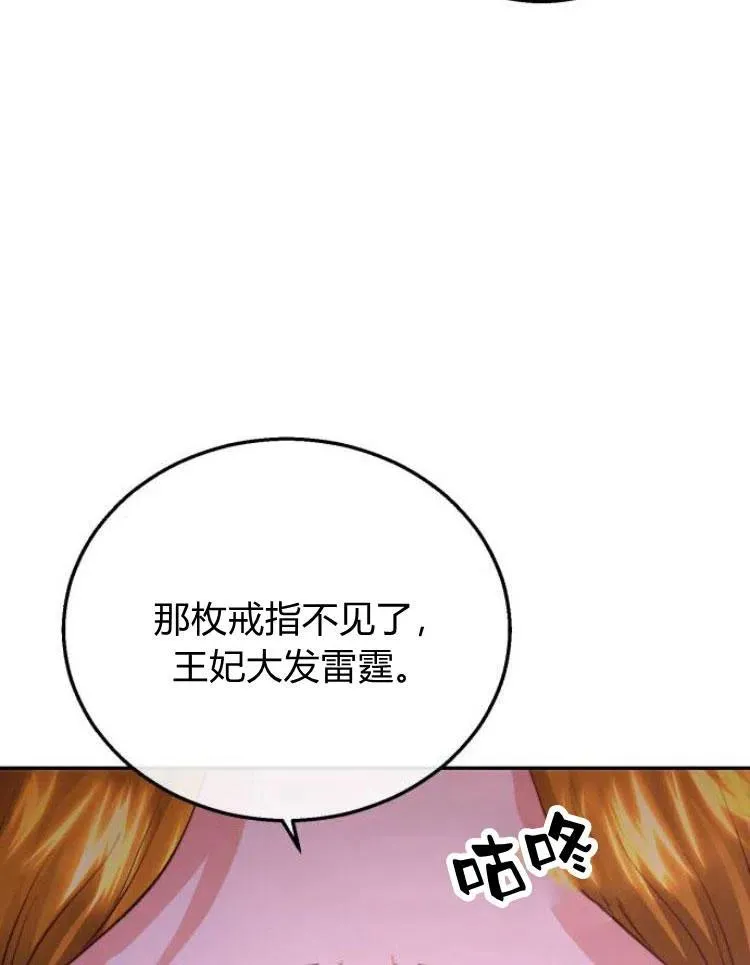 第21话 第55页