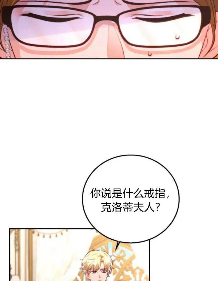 第21话 第56页