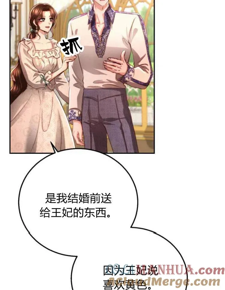 第21话 第57页