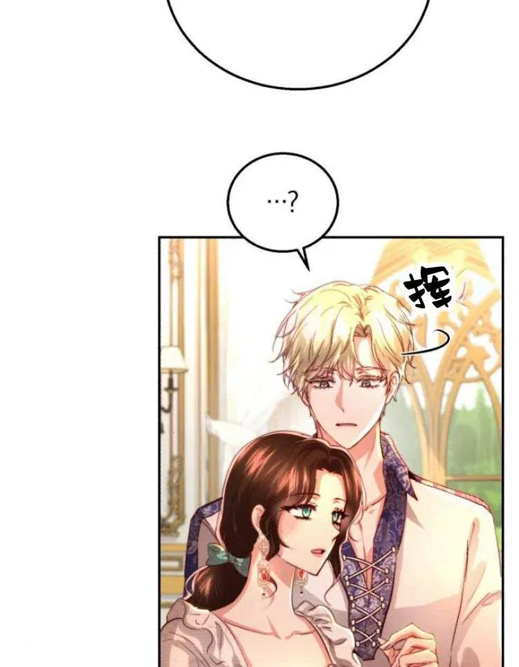 第21话 第58页
