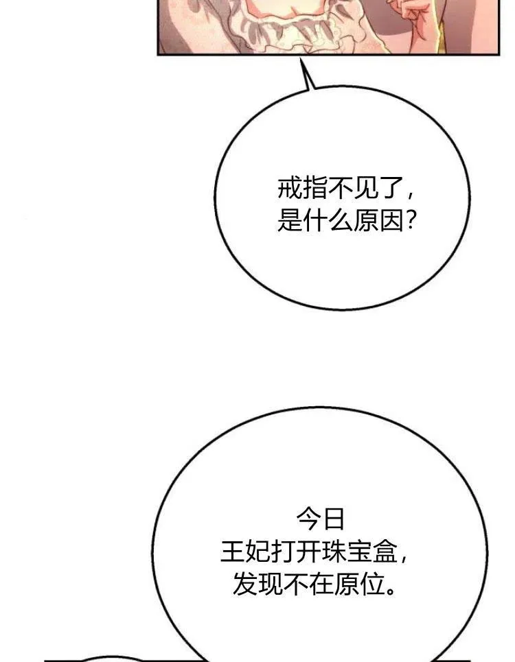 第21话 第59页