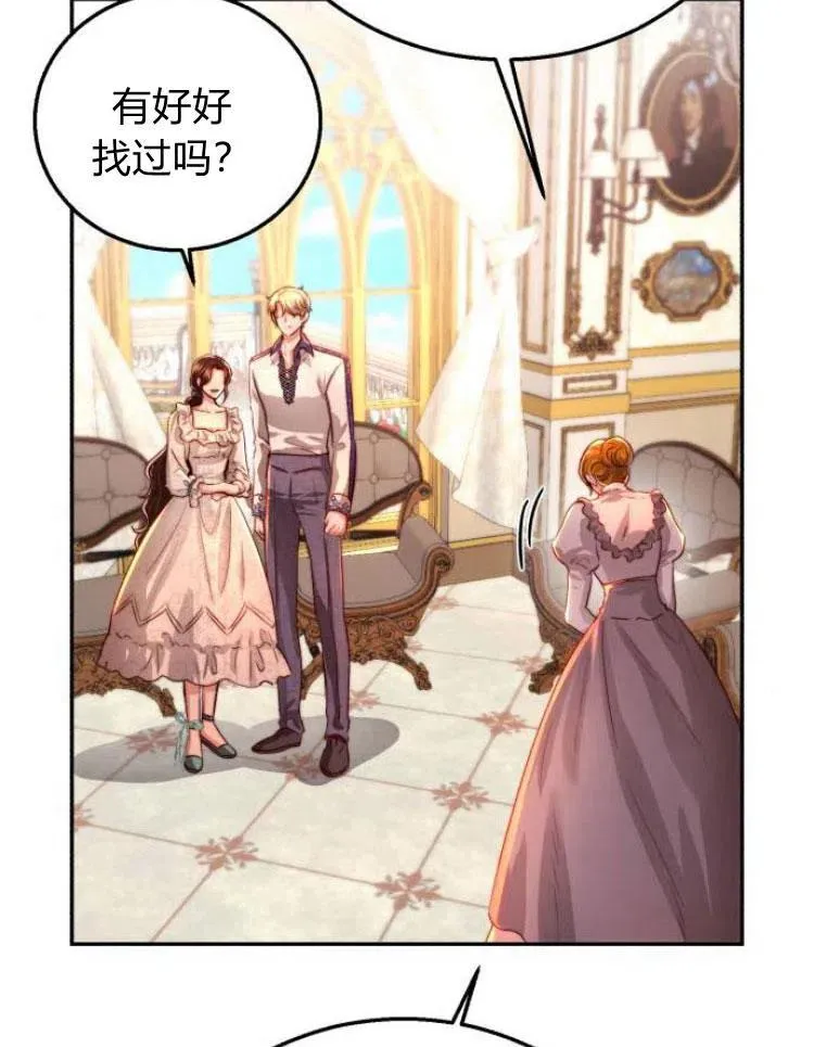 第21话 第60页