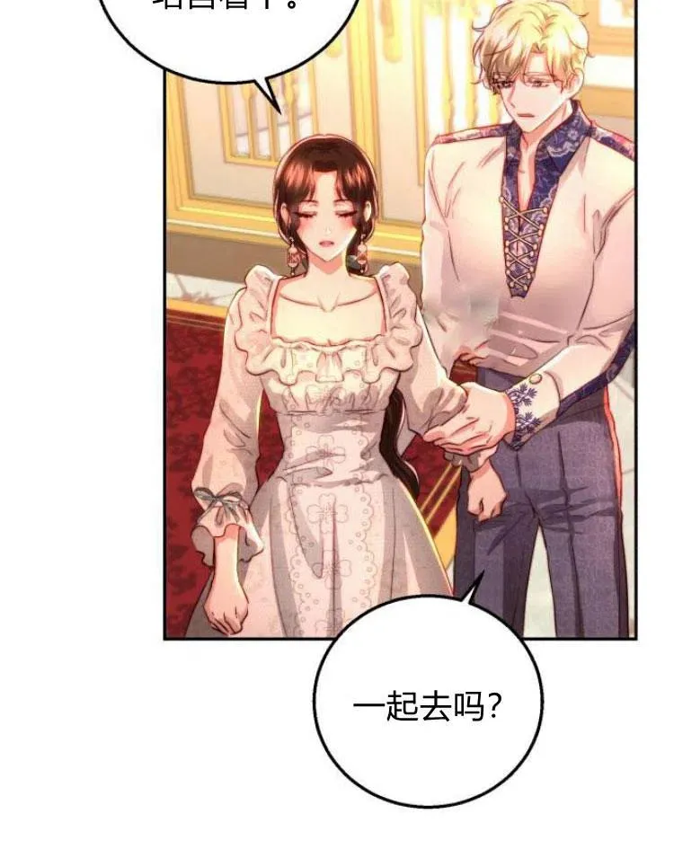 第21话 第62页