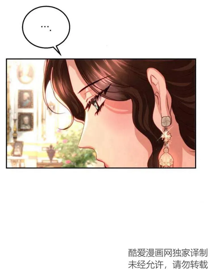 第21话 第63页