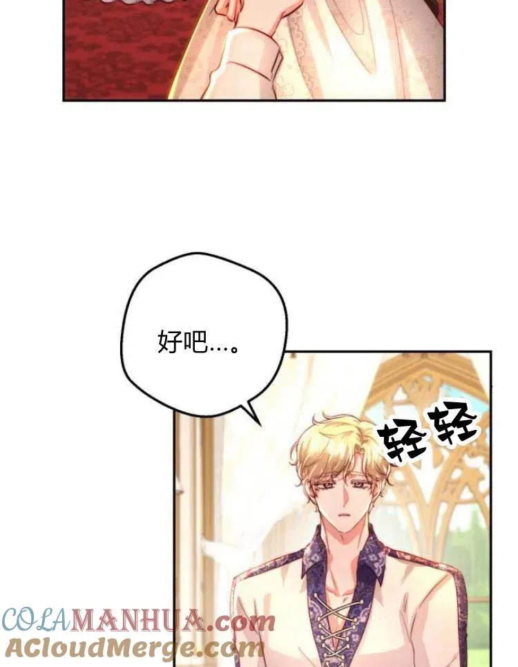 第21话 第65页