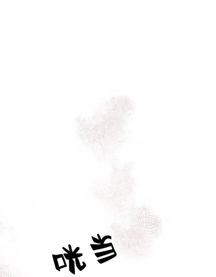 第21话 第71页