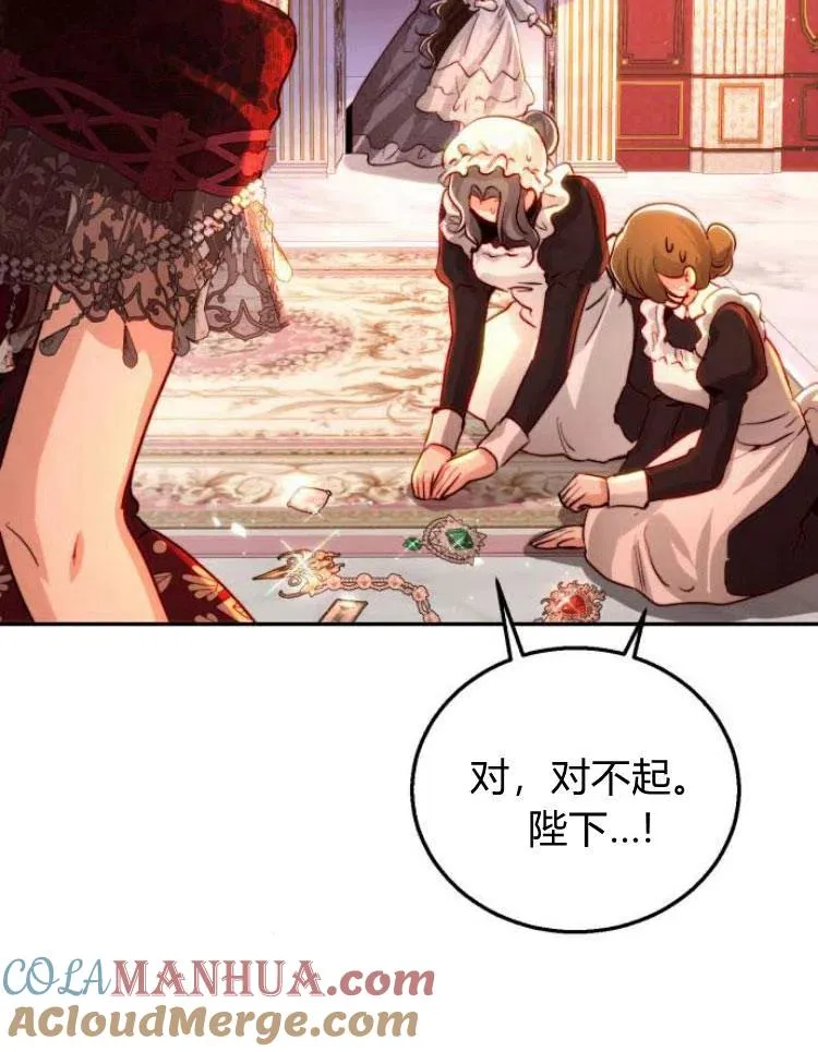 第21话 第73页