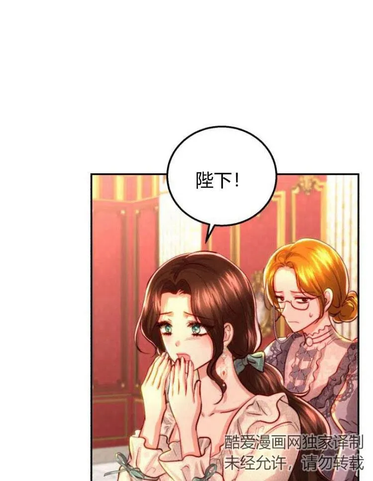 第21话 第74页