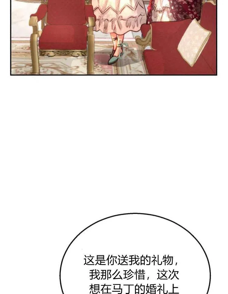 第21话 第80页
