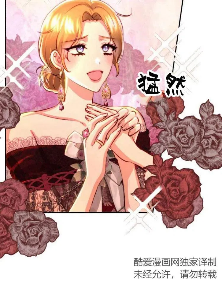 第21话 第90页