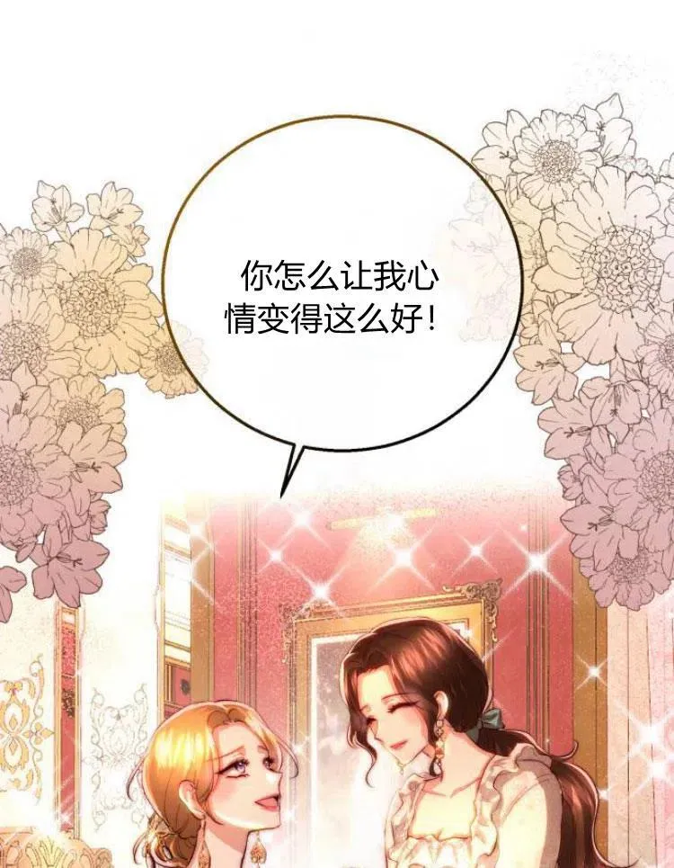 第21话 第94页