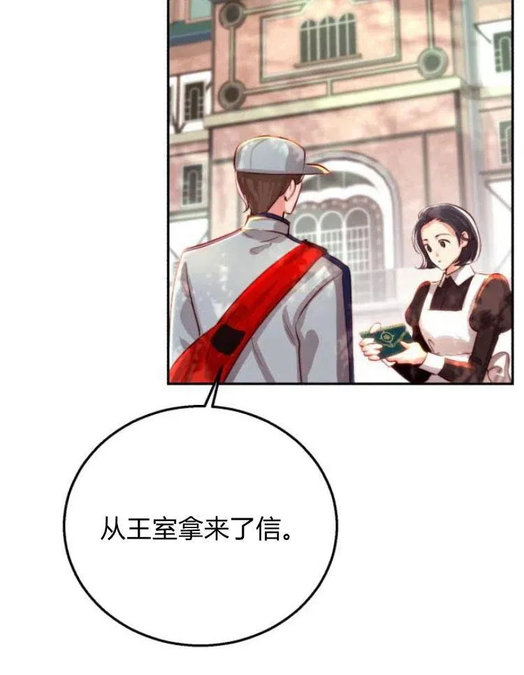 第21话 第100页