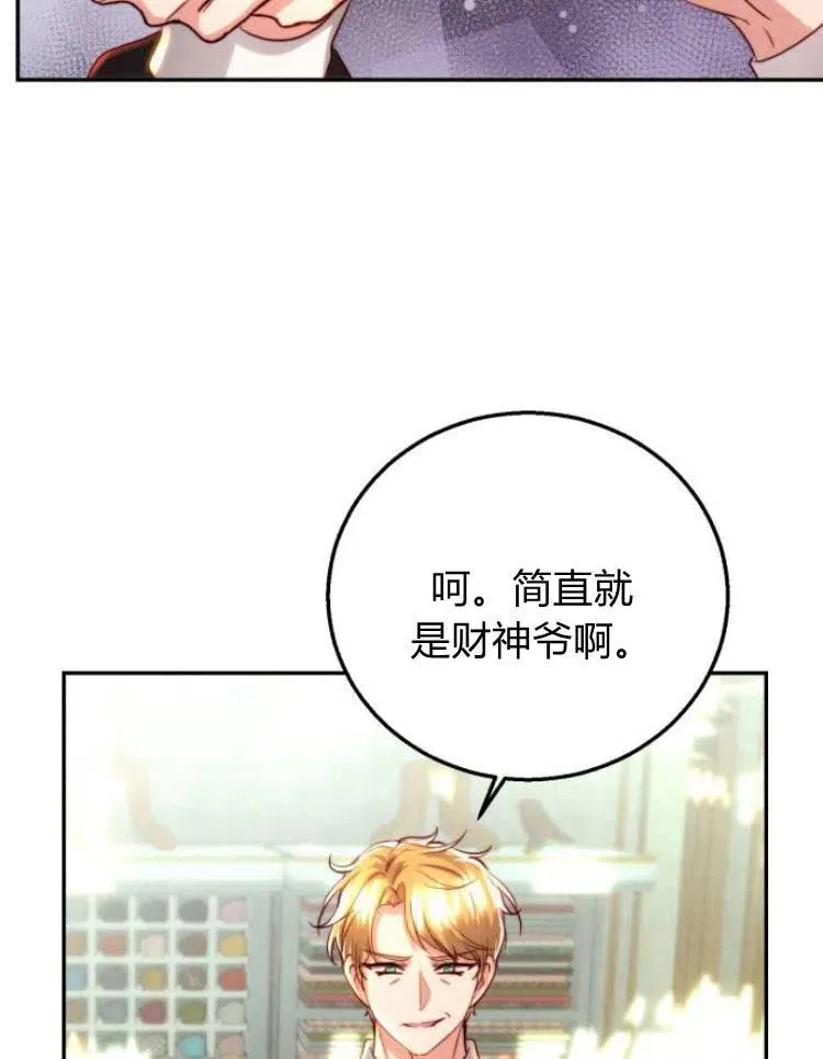 第21话 第104页