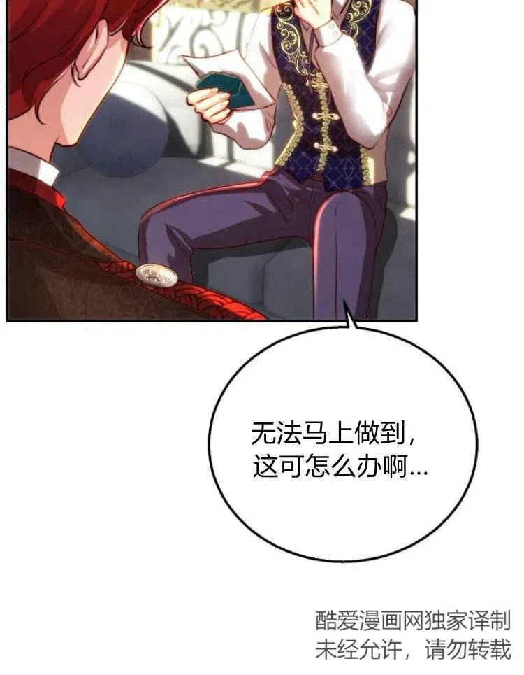 第21话 第107页