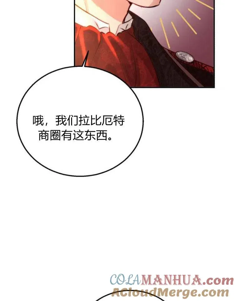 第21话 第109页