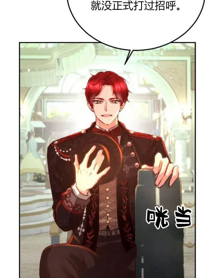 第21话 第112页