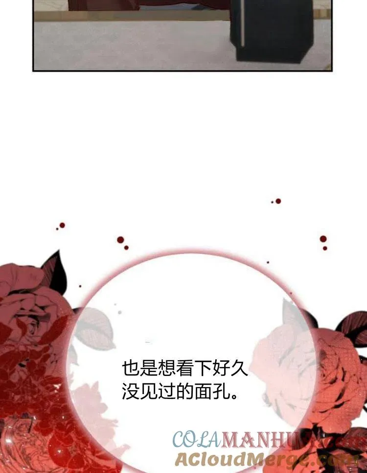 第21话 第113页