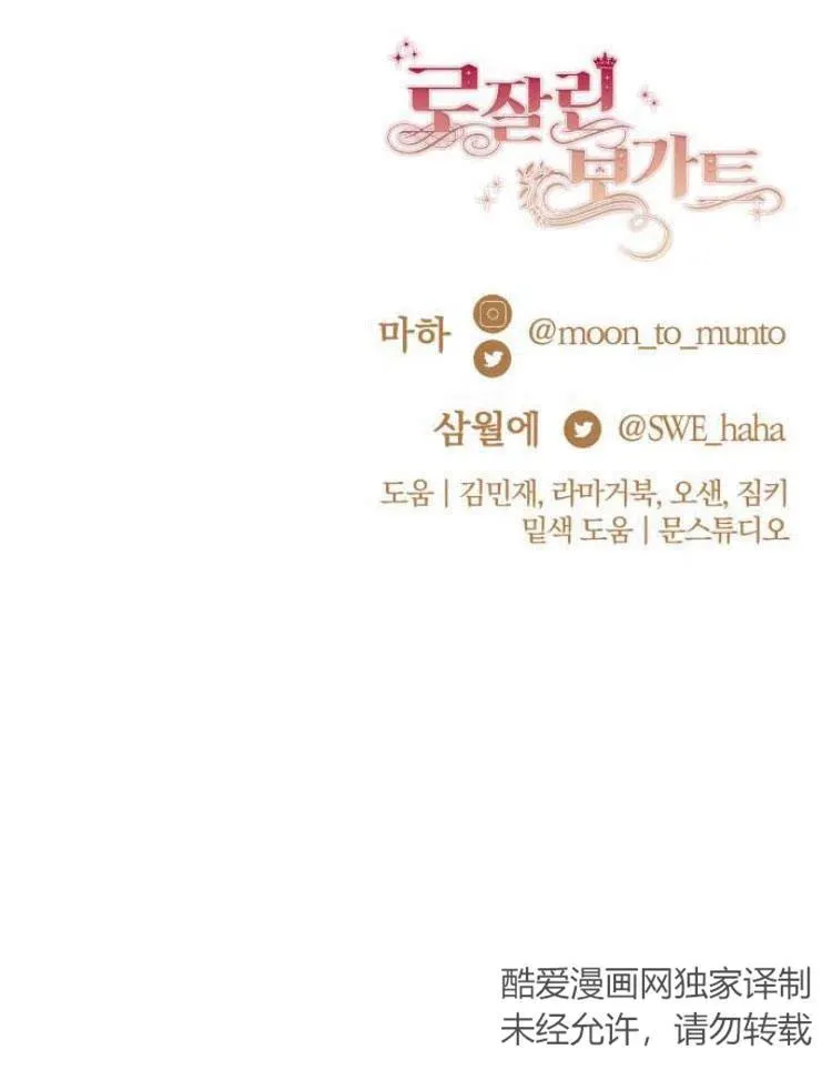 第21话 第116页