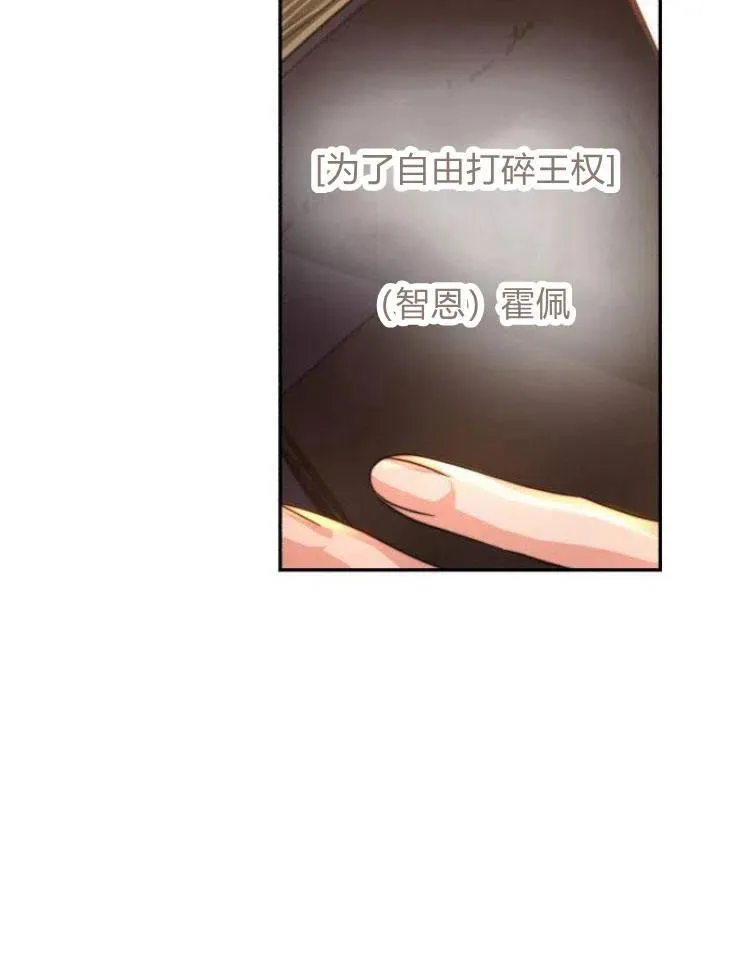 第22话 第4页