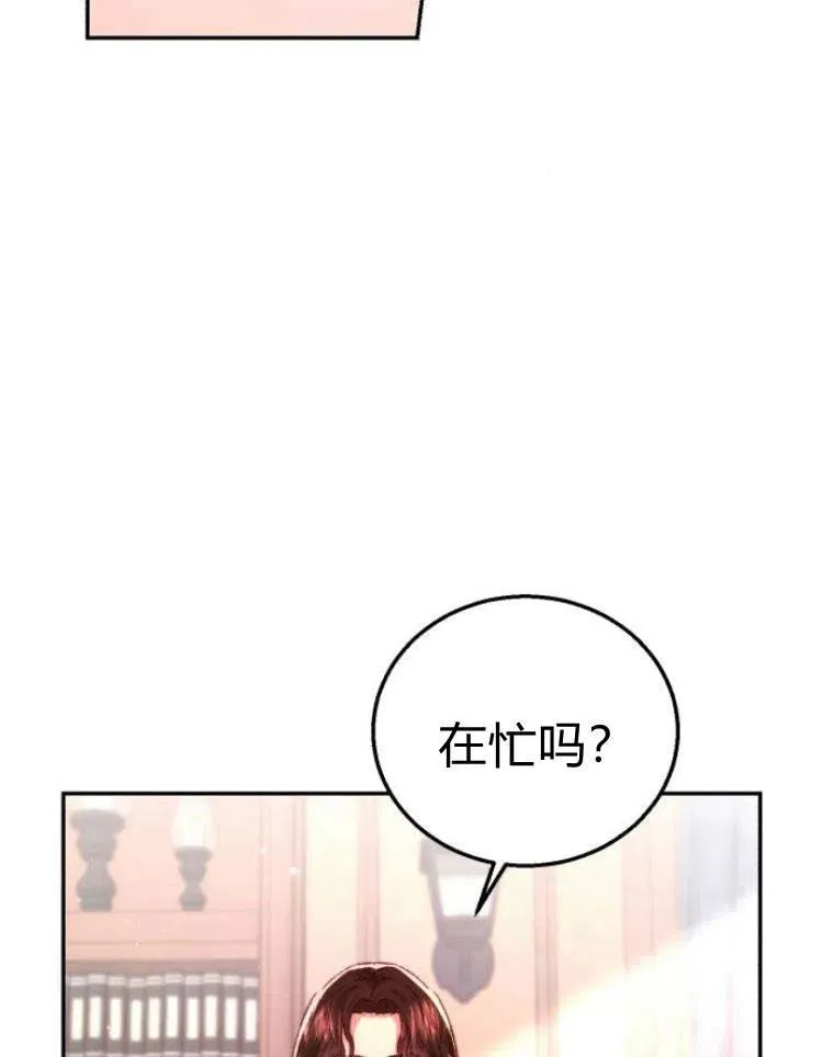 第22话 第6页