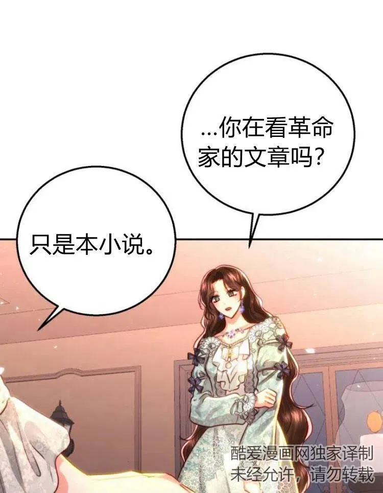 第22话 第10页