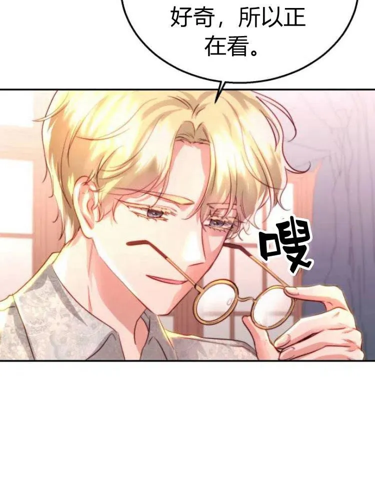 第22话 第12页