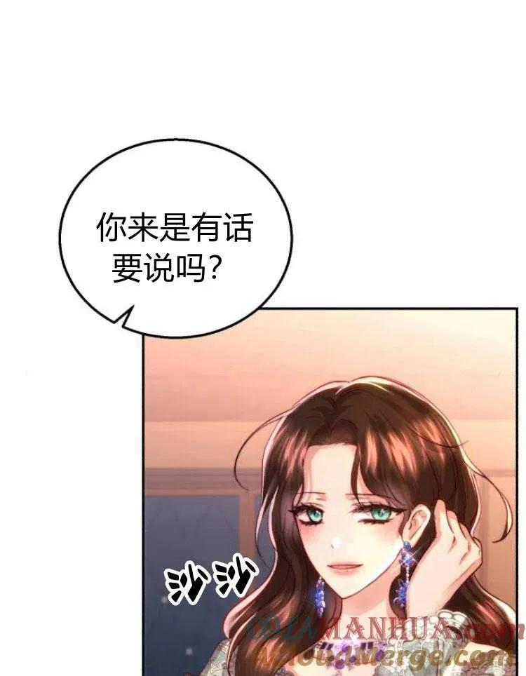第22话 第13页