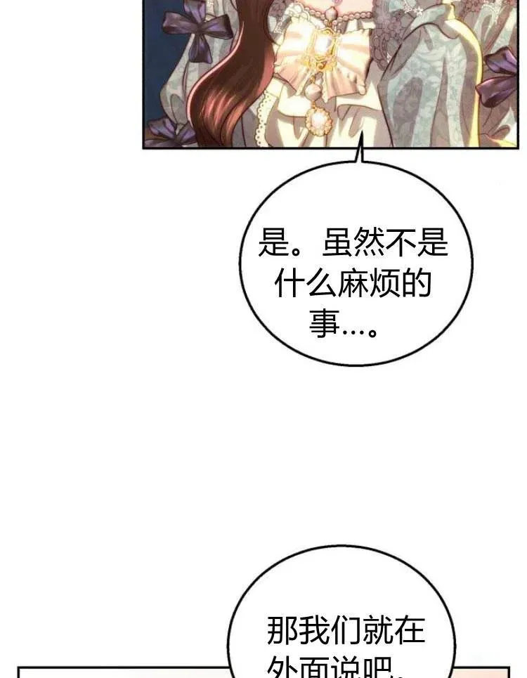 第22话 第14页