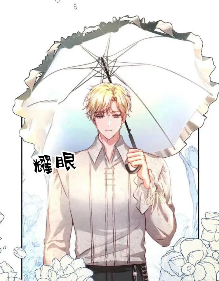 第22话 第19页