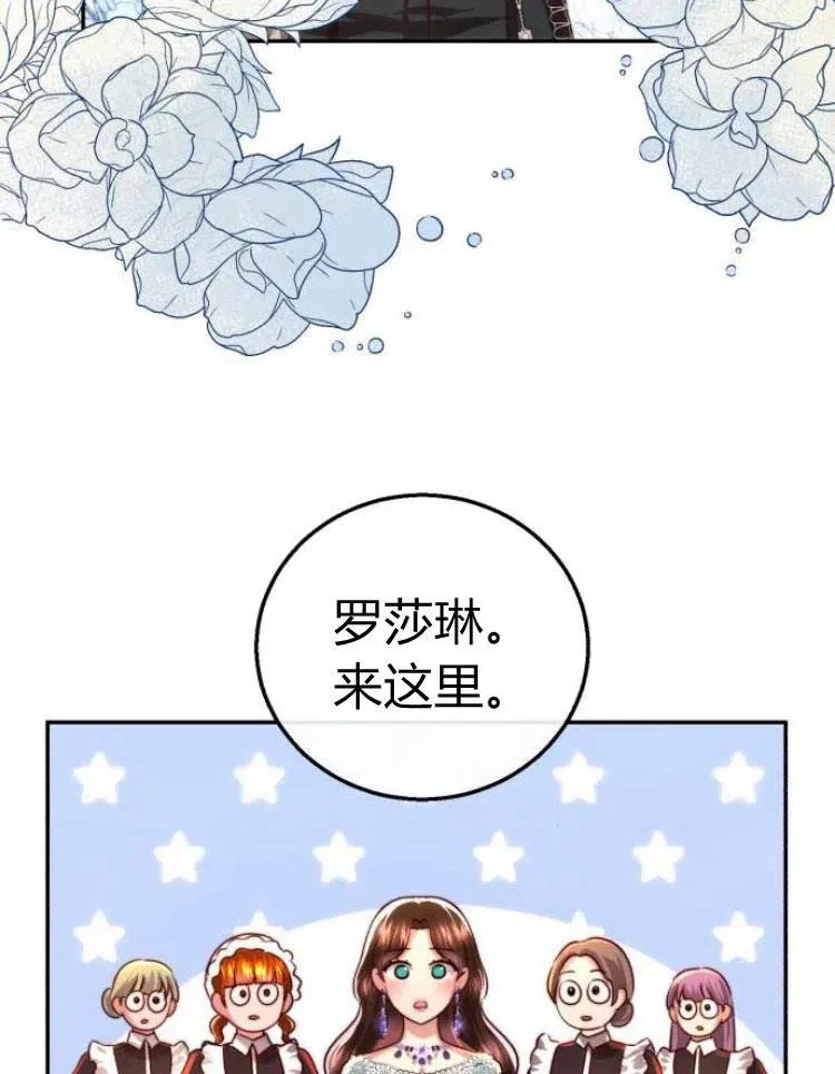 第22话 第20页