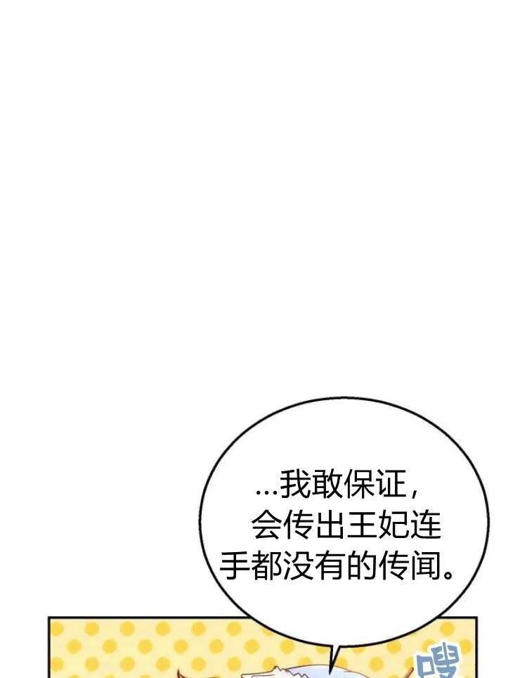 第22话 第23页