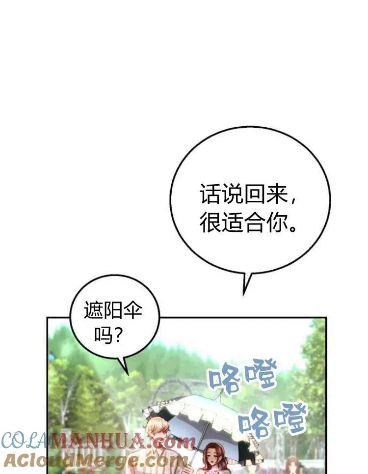 第22话 第25页