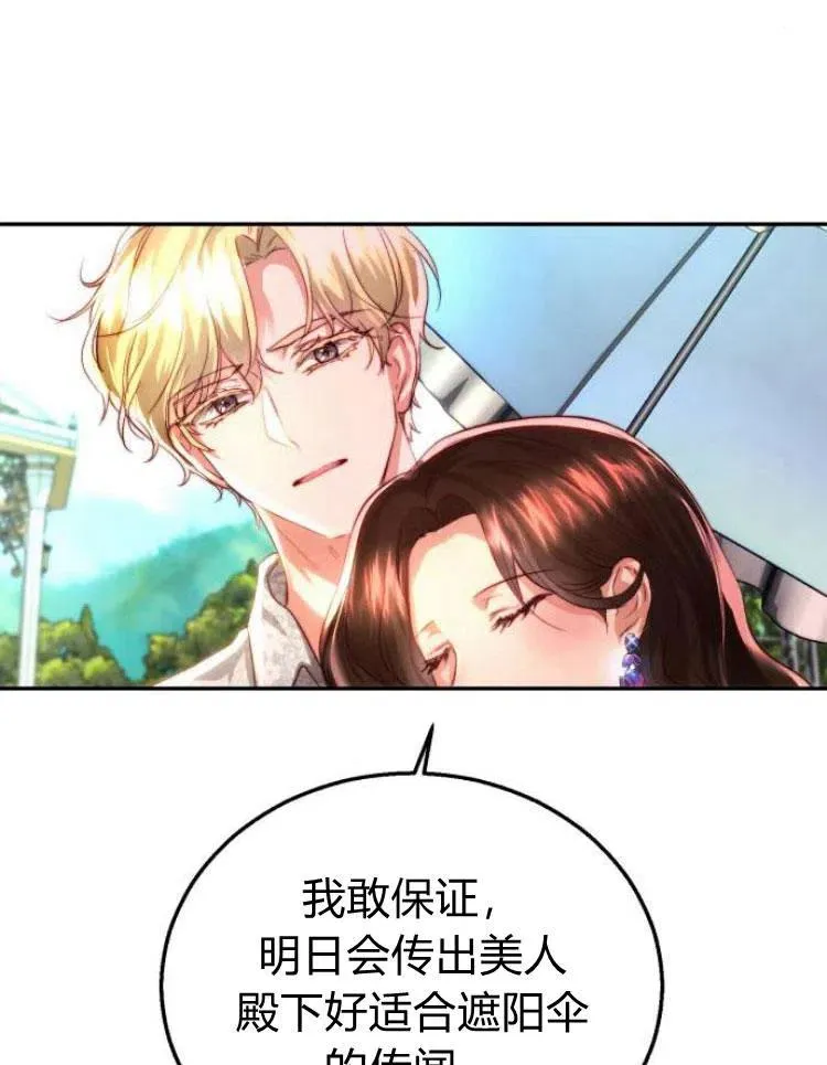 第22话 第27页