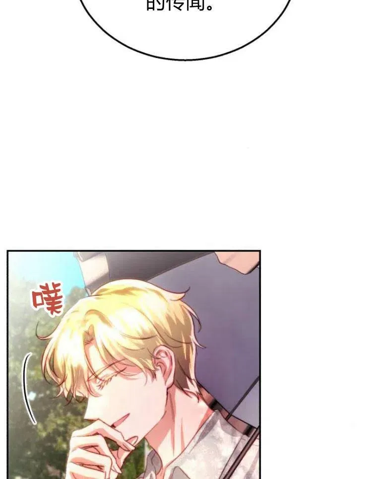 第22话 第28页