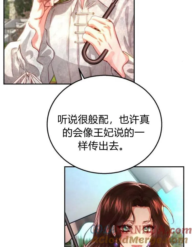 第22话 第29页