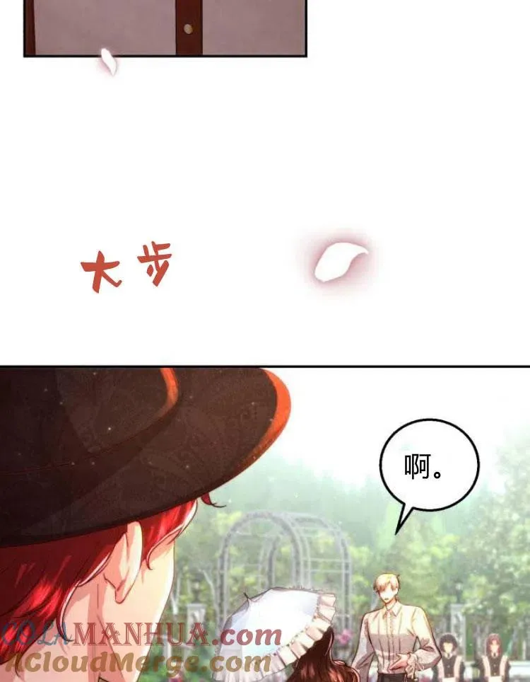 第22话 第33页