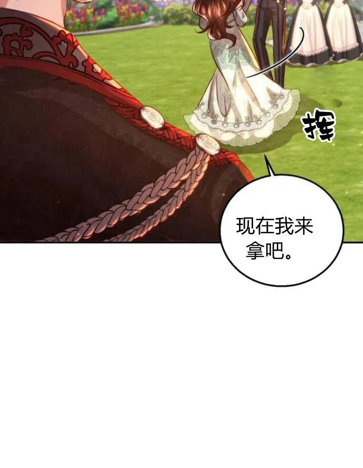 第22话 第34页