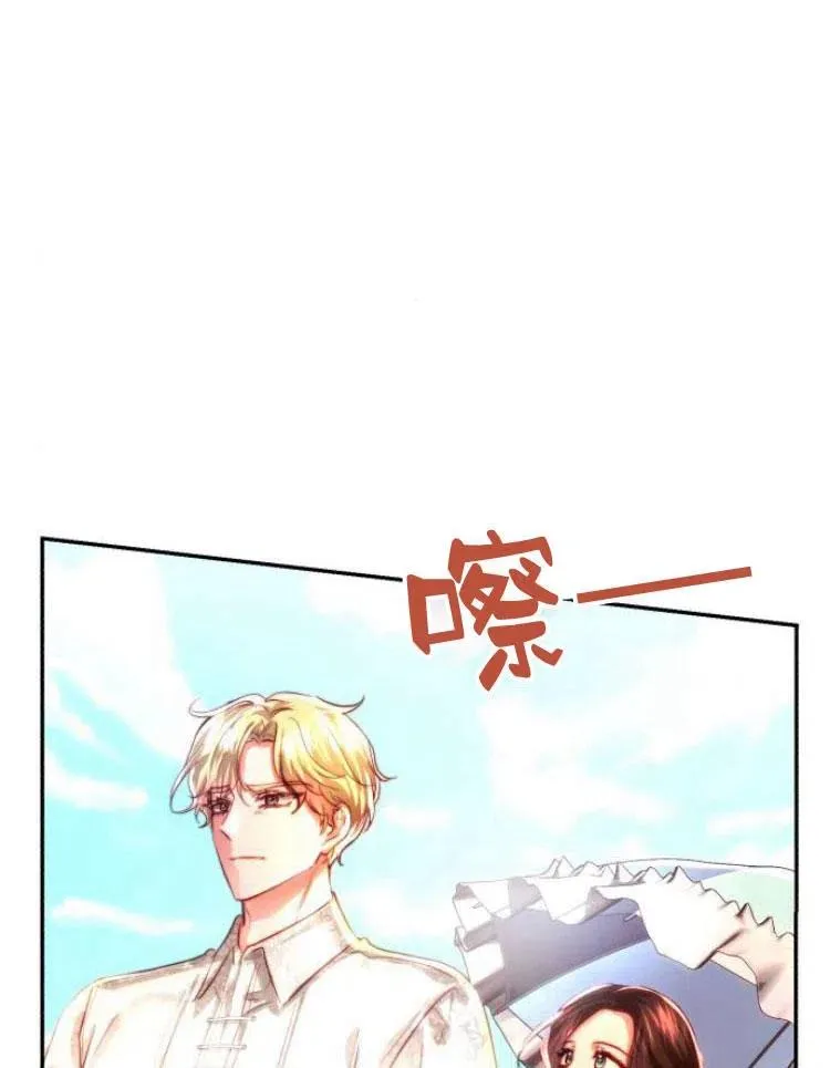 第22话 第36页