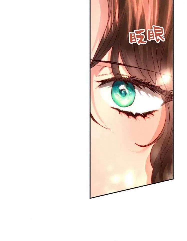 第22话 第38页