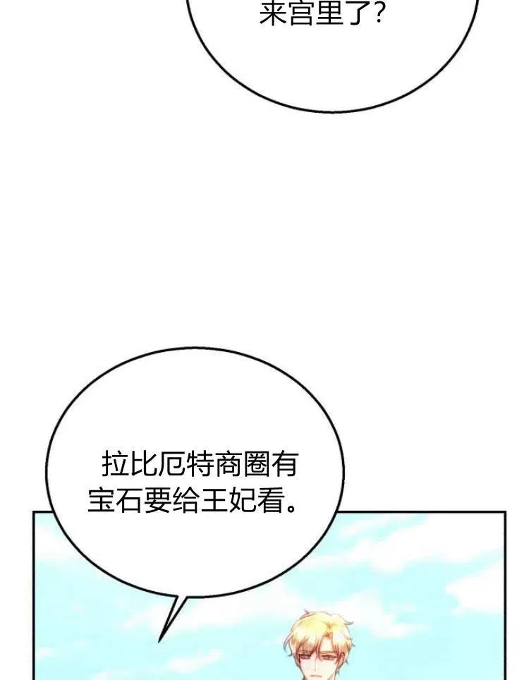 第22话 第44页