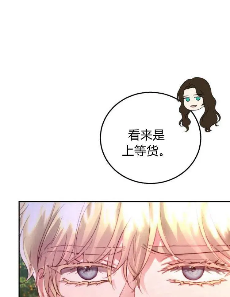 第22话 第46页
