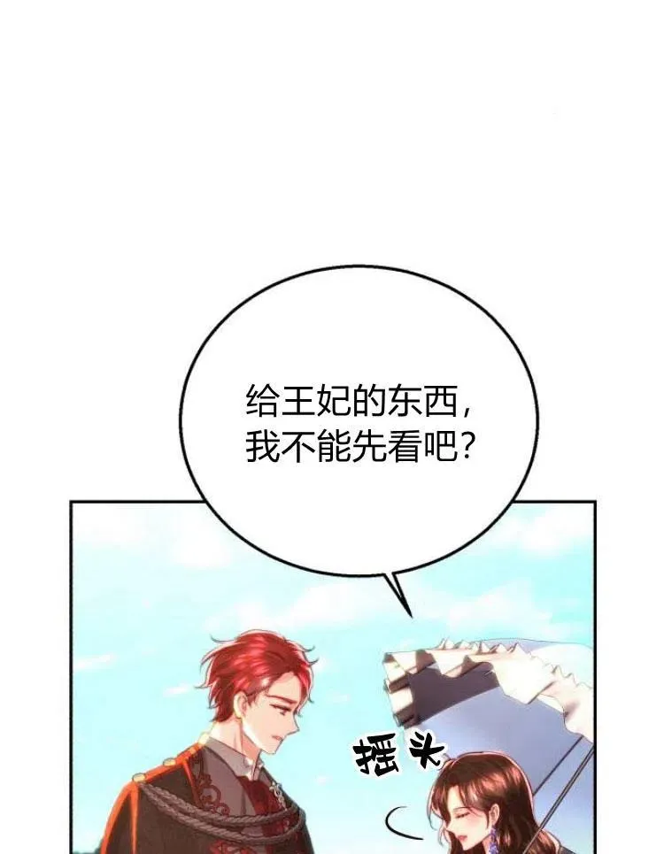 第22话 第48页