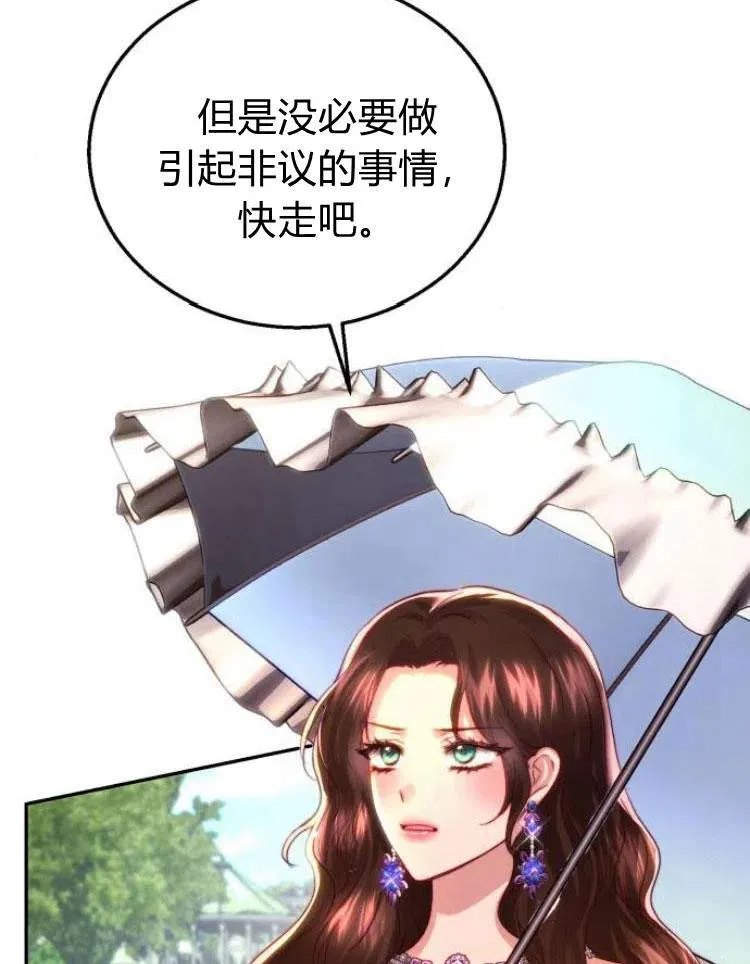 第22话 第50页