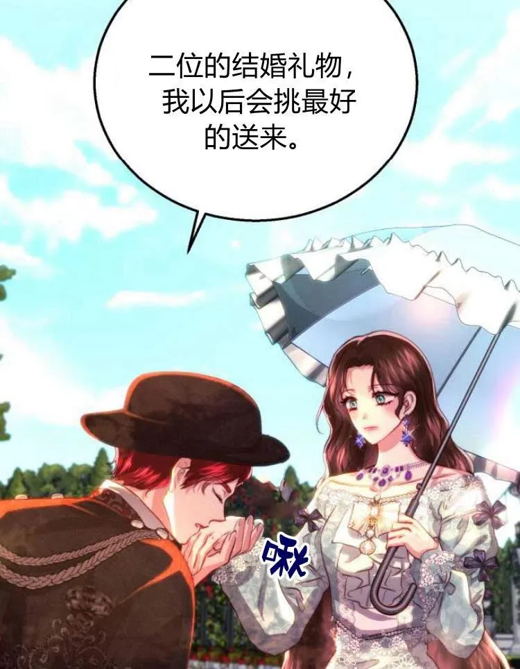 第22话 第54页