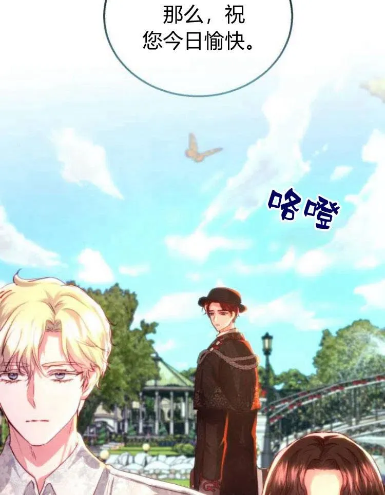 第22话 第56页