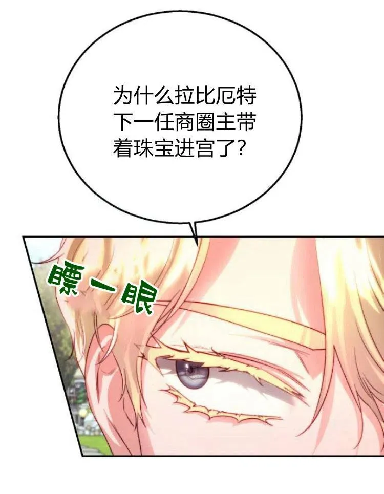第22话 第60页