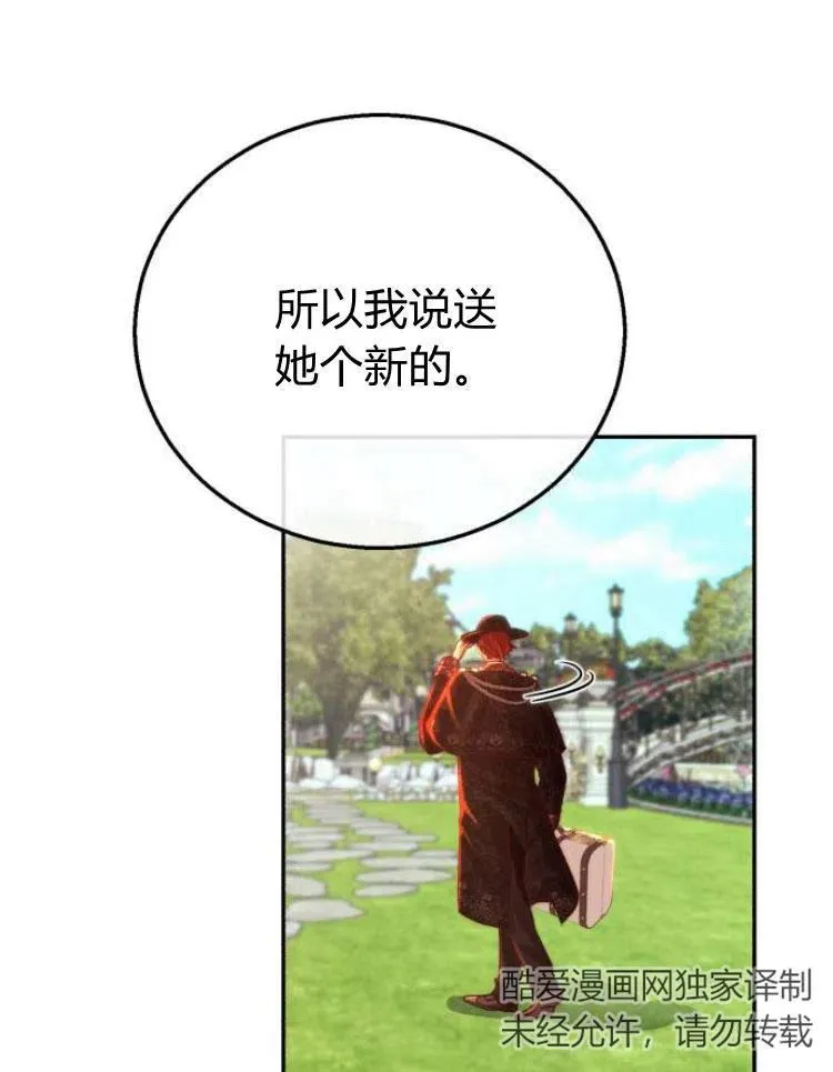 第22话 第63页