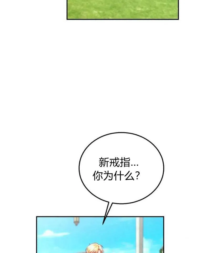 第22话 第64页