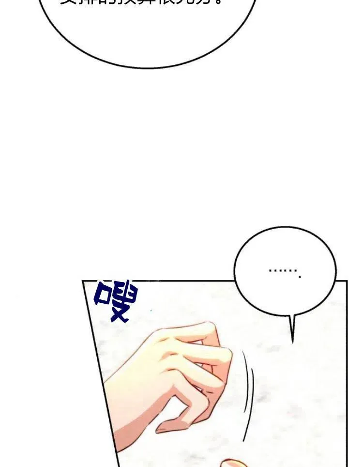 第22话 第68页