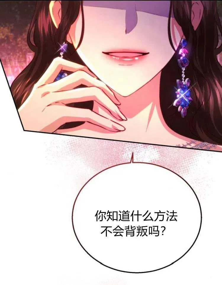 第22话 第79页